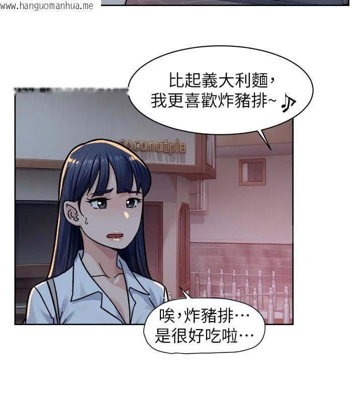 韩国漫画深层洁净达人韩漫_深层洁净达人-第40话-这是在吃女儿的醋?!在线免费阅读-韩国漫画-第17张图片