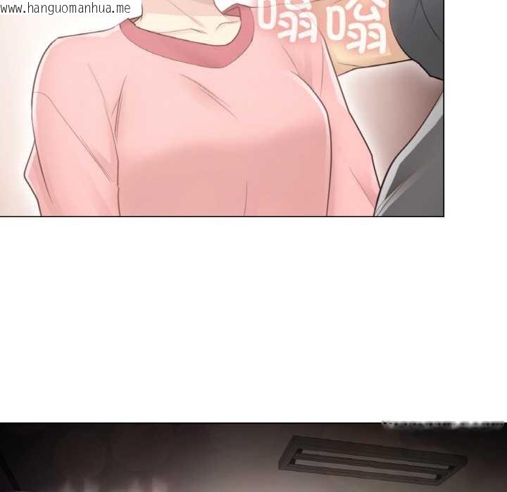 韩国漫画轻触!-解除封印韩漫_轻触!-解除封印-第16话在线免费阅读-韩国漫画-第56张图片