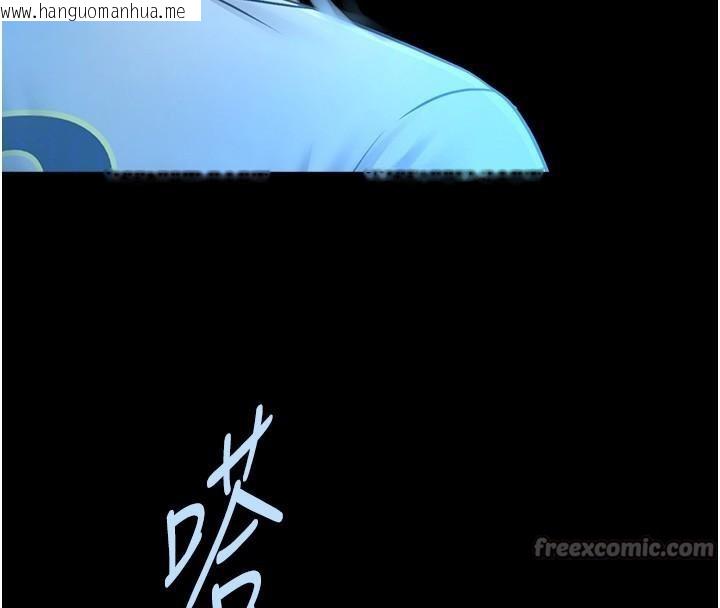 韩国漫画炸裂吧!巨棒韩漫_炸裂吧!巨棒-第87话-舔遍每个角落在线免费阅读-韩国漫画-第98张图片