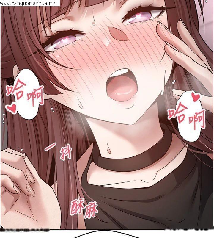 韩国漫画币转人生韩漫_币转人生-第29话-葛格一放进来就喷水了在线免费阅读-韩国漫画-第138张图片