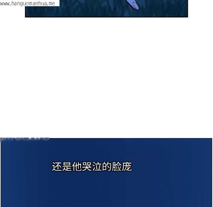 韩国漫画吉赛儿之血韩漫_吉赛儿之血-第8话在线免费阅读-韩国漫画-第39张图片