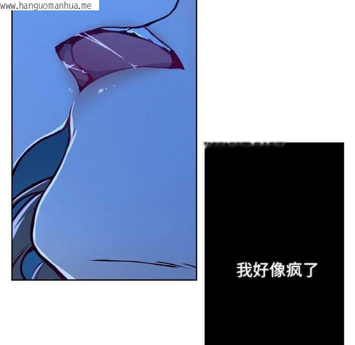 韩国漫画吉赛儿之血韩漫_吉赛儿之血-第8话在线免费阅读-韩国漫画-第36张图片