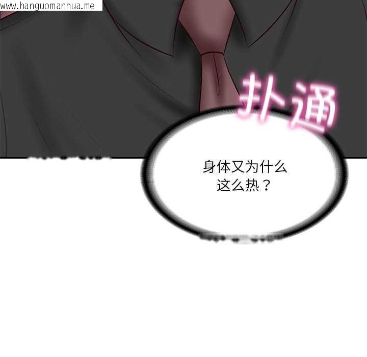 韩国漫画财阀家的女婿韩漫_财阀家的女婿-第37话在线免费阅读-韩国漫画-第99张图片