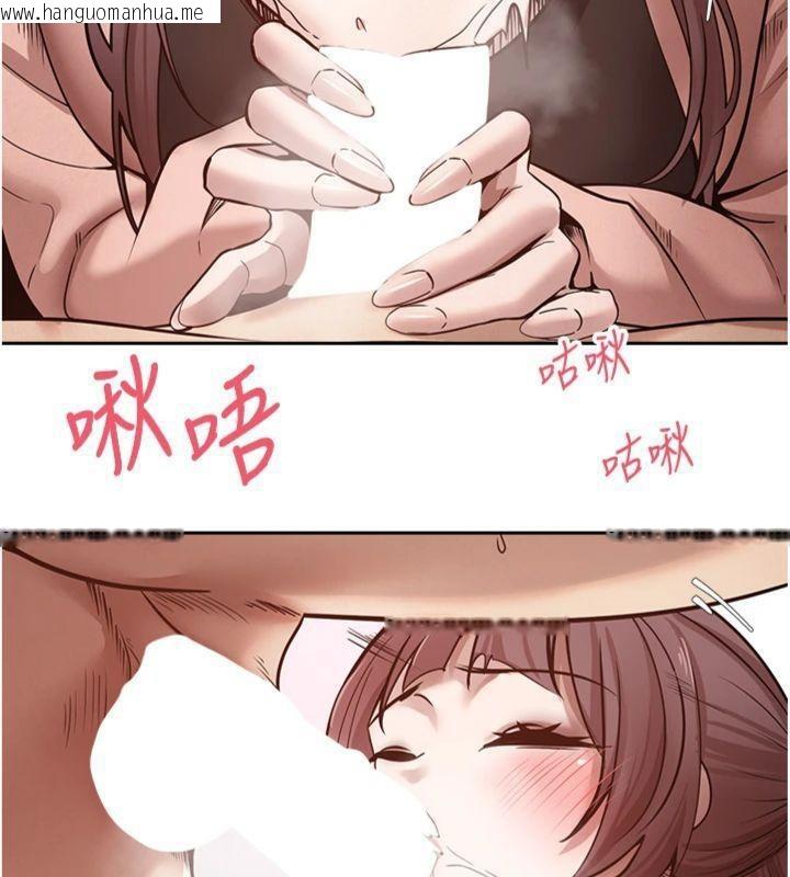 韩国漫画币转人生韩漫_币转人生-第29话-葛格一放进来就喷水了在线免费阅读-韩国漫画-第50张图片