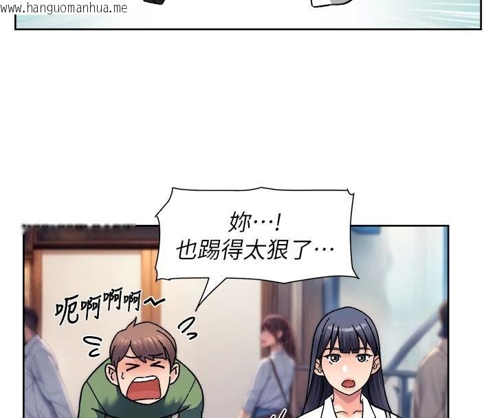 韩国漫画深层洁净达人韩漫_深层洁净达人-第40话-这是在吃女儿的醋?!在线免费阅读-韩国漫画-第32张图片
