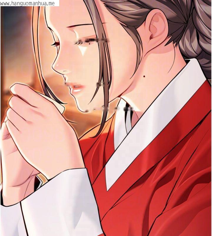 韩国漫画命运:贞洁欲女韩漫_命运:贞洁欲女-第47话-详闻虐策穴潮涌在线免费阅读-韩国漫画-第109张图片
