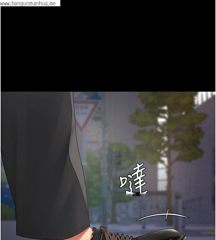 韩国漫画复仇母女丼韩漫_复仇母女丼-第111话-在飞行中出卖色相在线免费阅读-韩国漫画-第60张图片