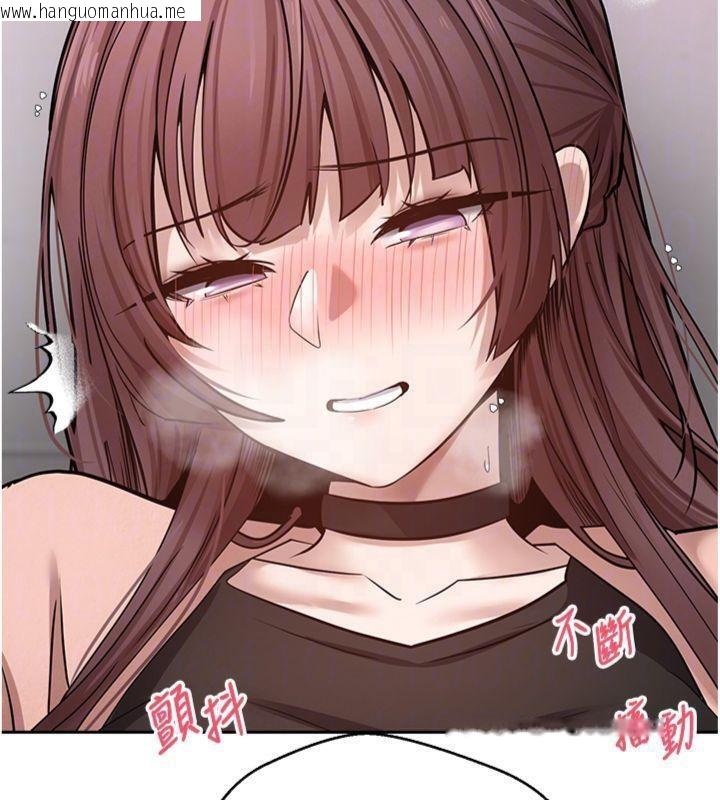 韩国漫画币转人生韩漫_币转人生-第29话-葛格一放进来就喷水了在线免费阅读-韩国漫画-第111张图片