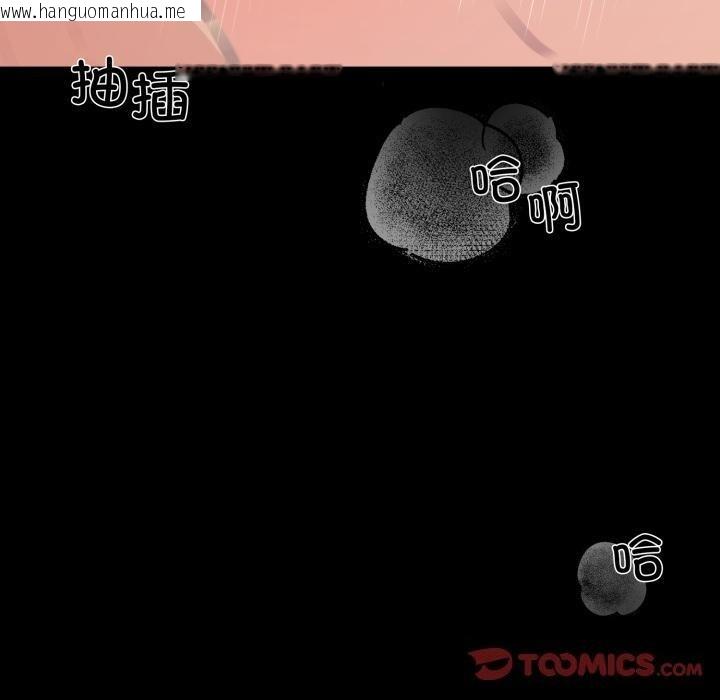 韩国漫画狂眼韩漫_狂眼-第70话在线免费阅读-韩国漫画-第120张图片