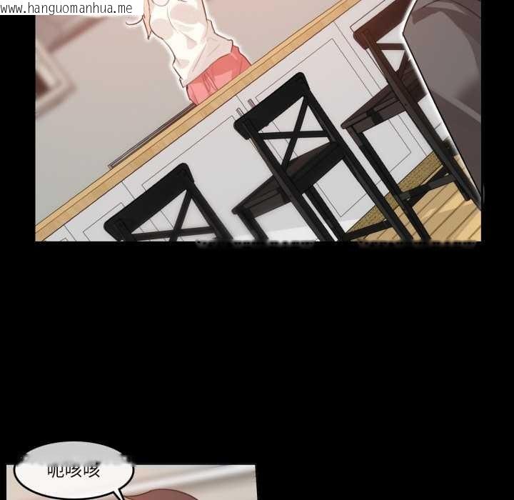 韩国漫画无与伦比的日常韩漫_无与伦比的日常-第12话在线免费阅读-韩国漫画-第42张图片