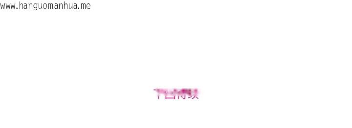 韩国漫画赎罪营韩漫_赎罪营-第1话在线免费阅读-韩国漫画-第69张图片