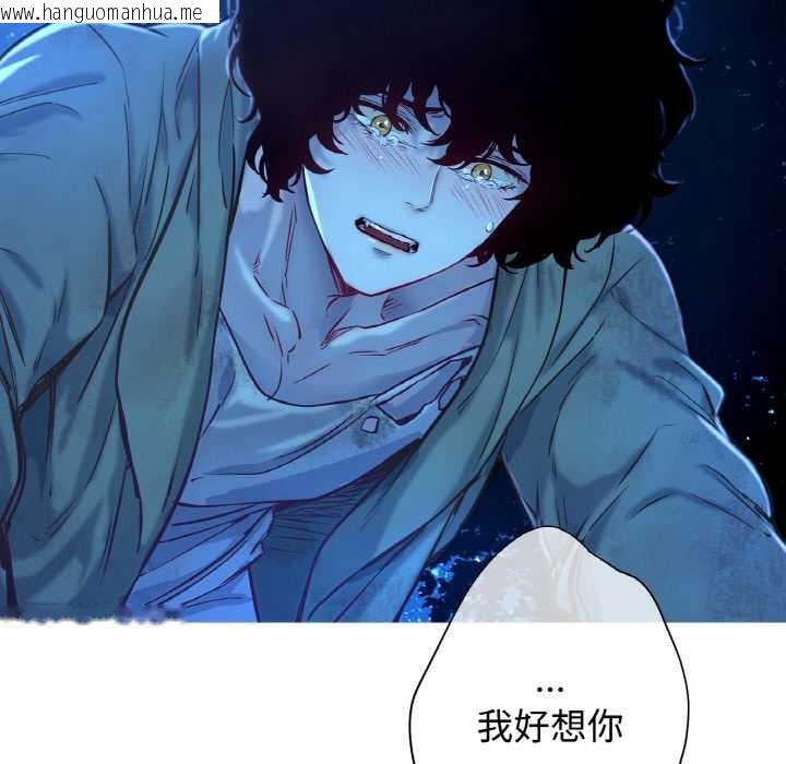 韩国漫画吉赛儿之血韩漫_吉赛儿之血-第8话在线免费阅读-韩国漫画-第25张图片