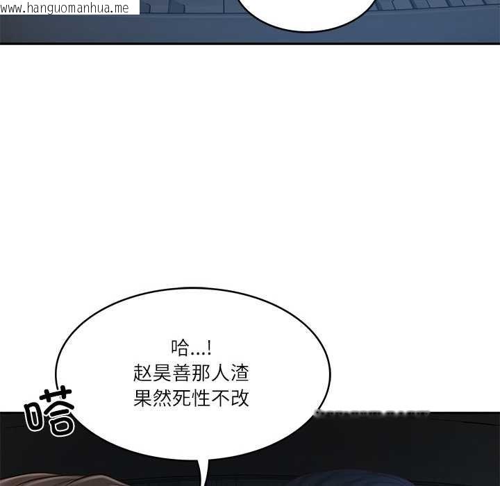 韩国漫画财阀家的女婿韩漫_财阀家的女婿-第37话在线免费阅读-韩国漫画-第64张图片