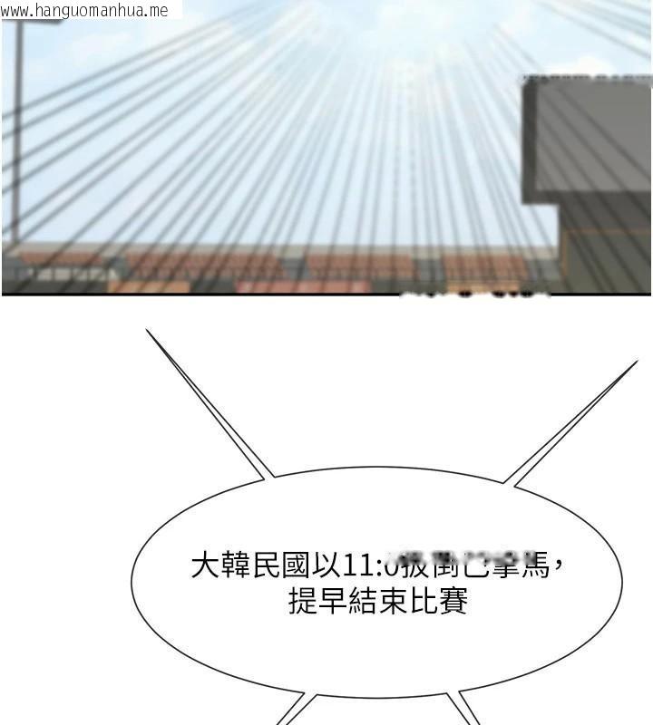 韩国漫画炸裂吧!巨棒韩漫_炸裂吧!巨棒-第87话-舔遍每个角落在线免费阅读-韩国漫画-第122张图片