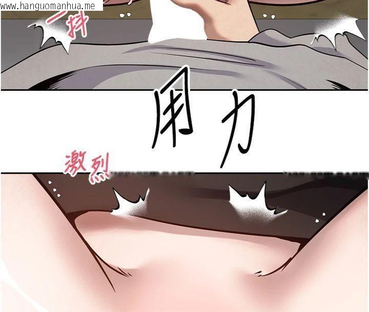 韩国漫画币转人生韩漫_币转人生-第29话-葛格一放进来就喷水了在线免费阅读-韩国漫画-第101张图片