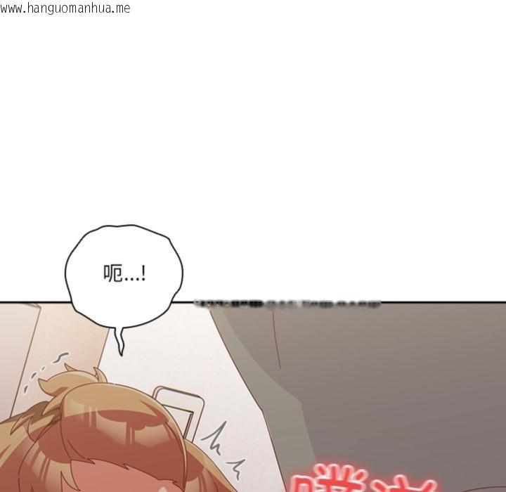 韩国漫画与众不同的兄妹/我家的掌上明珠韩漫_与众不同的兄妹/我家的掌上明珠-第3话在线免费阅读-韩国漫画-第115张图片