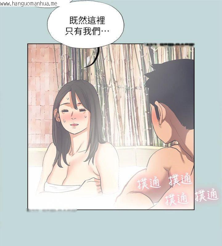 韩国漫画纵夏夜之梦(无码版)韩漫_纵夏夜之梦(无码版)-第99话-男女裸汤初体验在线免费阅读-韩国漫画-第54张图片