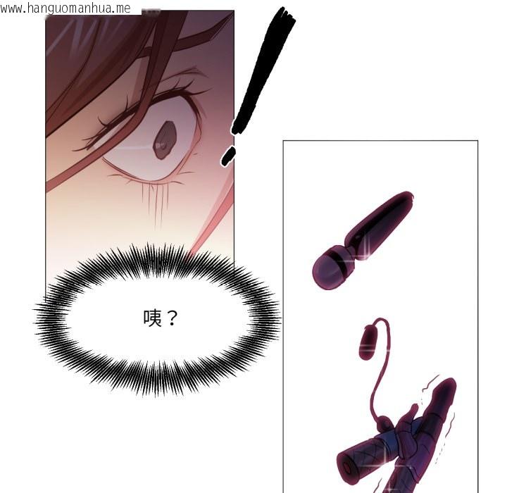 韩国漫画换身恋人韩漫_换身恋人-第1话在线免费阅读-韩国漫画-第75张图片