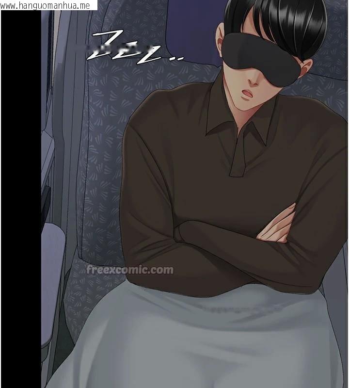 韩国漫画复仇母女丼韩漫_复仇母女丼-第111话-在飞行中出卖色相在线免费阅读-韩国漫画-第196张图片
