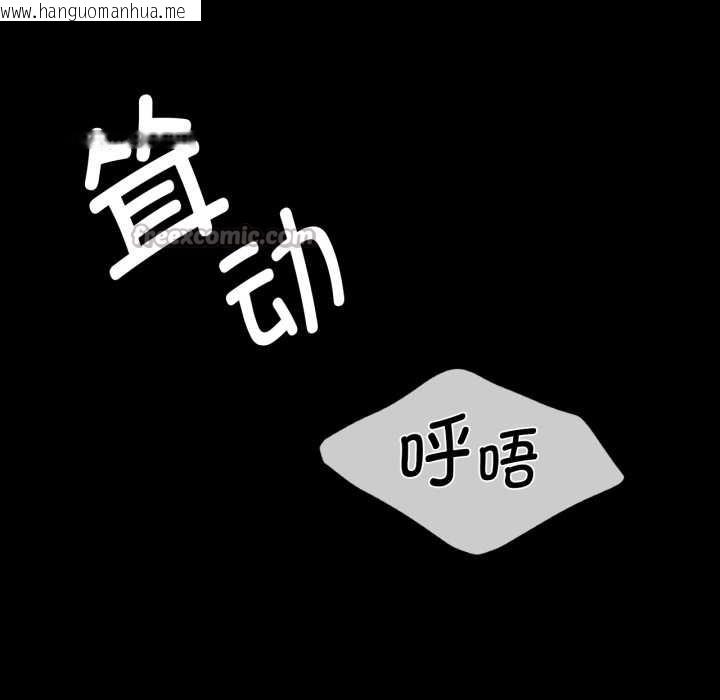 韩国漫画小姐韩漫_小姐-第78话在线免费阅读-韩国漫画-第42张图片