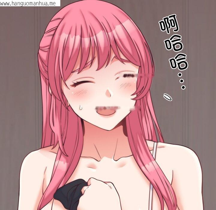 韩国漫画少爷的替身韩漫_少爷的替身-第9话在线免费阅读-韩国漫画-第32张图片