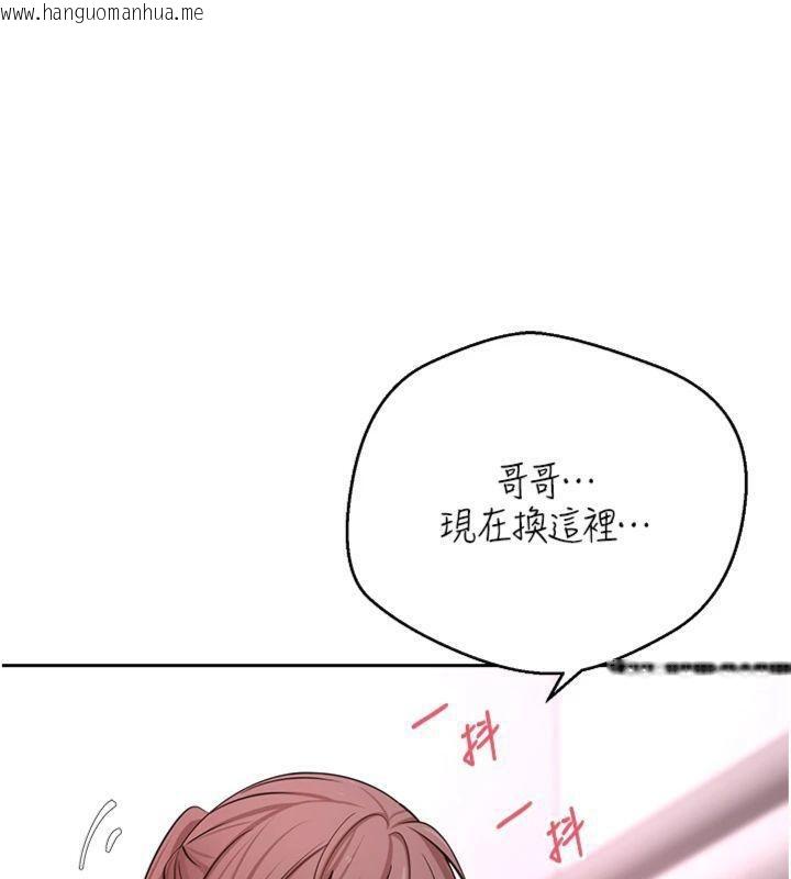 韩国漫画币转人生韩漫_币转人生-第29话-葛格一放进来就喷水了在线免费阅读-韩国漫画-第68张图片
