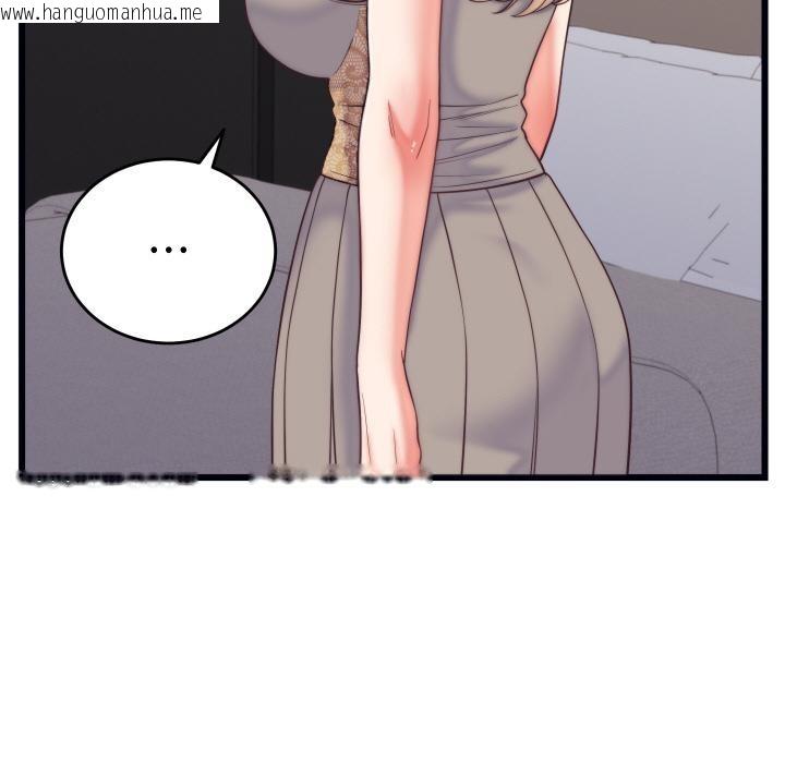 韩国漫画少爷的替身韩漫_少爷的替身-第9话在线免费阅读-韩国漫画-第132张图片