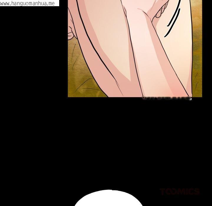 韩国漫画狂眼韩漫_狂眼-第70话在线免费阅读-韩国漫画-第27张图片
