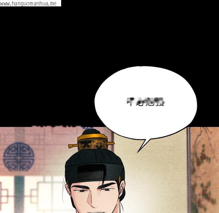 韩国漫画狂眼韩漫_狂眼-第70话在线免费阅读-韩国漫画-第32张图片