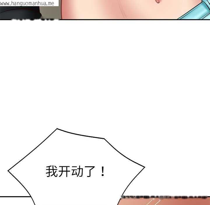 韩国漫画财阀家的女婿韩漫_财阀家的女婿-第37话在线免费阅读-韩国漫画-第121张图片