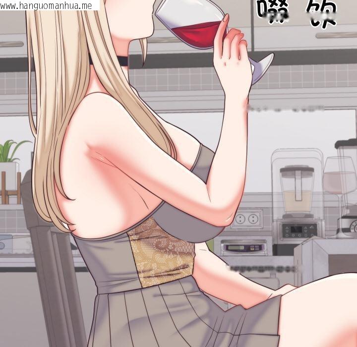 韩国漫画少爷的替身韩漫_少爷的替身-第9话在线免费阅读-韩国漫画-第85张图片