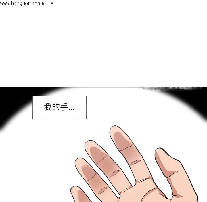 韩国漫画换身恋人韩漫_换身恋人-第1话在线免费阅读-韩国漫画-第174张图片