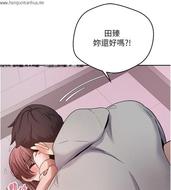 韩国漫画币转人生韩漫_币转人生-第29话-葛格一放进来就喷水了在线免费阅读-韩国漫画-第135张图片