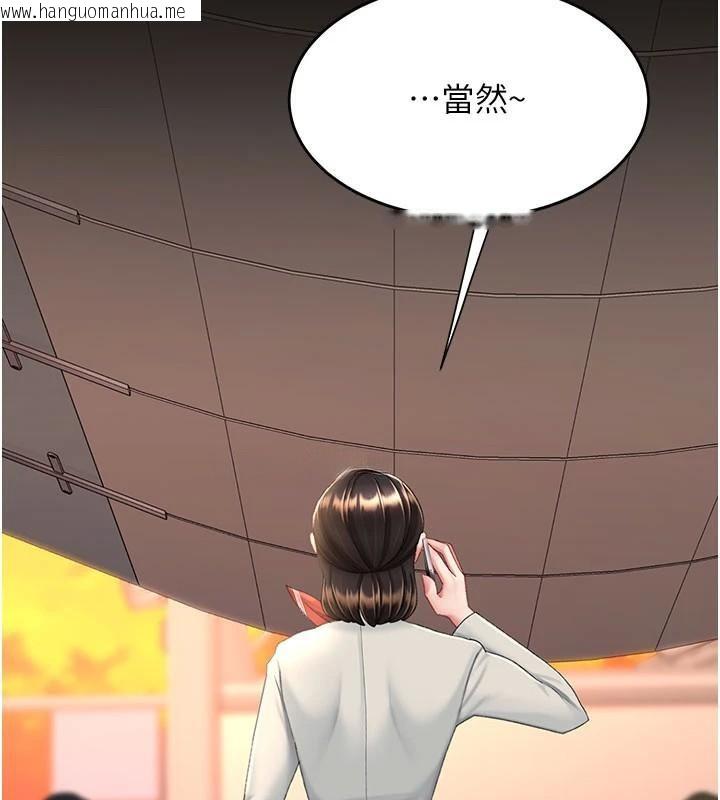 韩国漫画复仇母女丼韩漫_复仇母女丼-第111话-在飞行中出卖色相在线免费阅读-韩国漫画-第113张图片