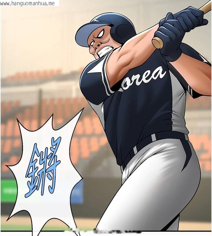 韩国漫画炸裂吧!巨棒韩漫_炸裂吧!巨棒-第87话-舔遍每个角落在线免费阅读-韩国漫画-第119张图片