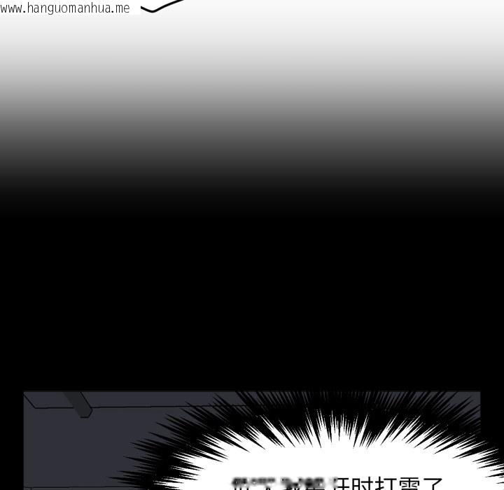 韩国漫画换身恋人韩漫_换身恋人-第2话在线免费阅读-韩国漫画-第123张图片