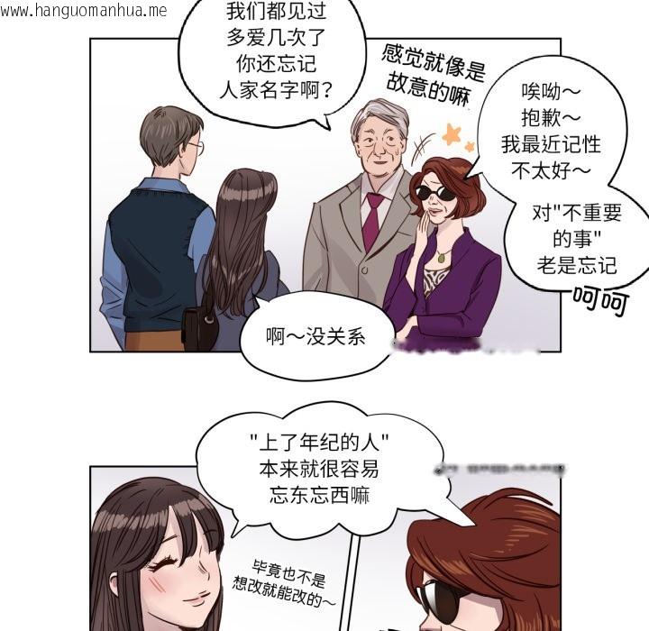 韩国漫画赎罪营韩漫_赎罪营-第1话在线免费阅读-韩国漫画-第58张图片