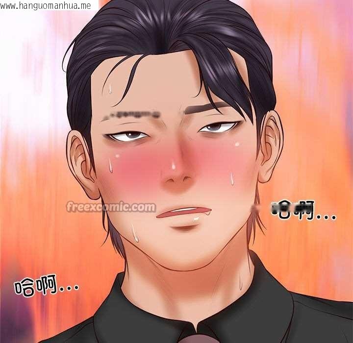 韩国漫画财阀家的女婿韩漫_财阀家的女婿-第37话在线免费阅读-韩国漫画-第98张图片