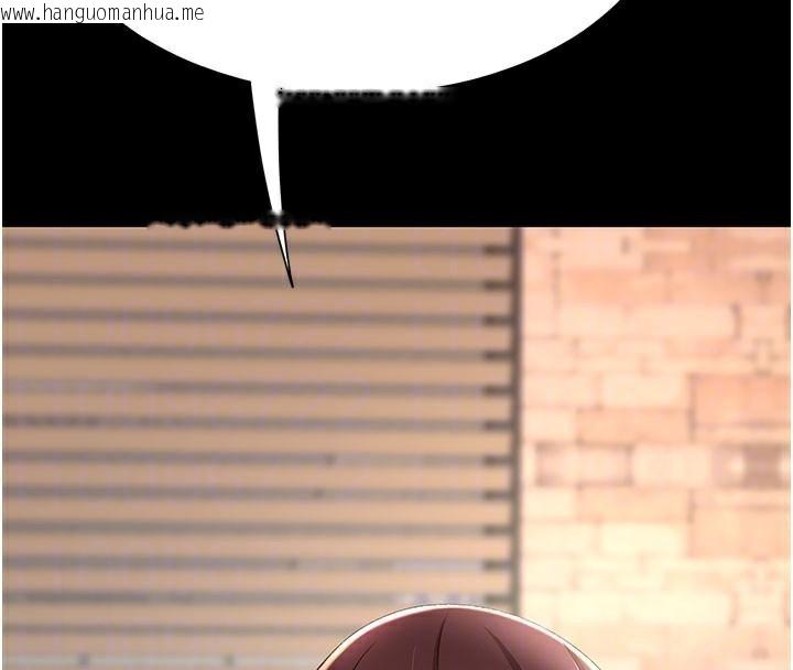 韩国漫画复仇母女丼韩漫_复仇母女丼-第111话-在飞行中出卖色相在线免费阅读-韩国漫画-第99张图片