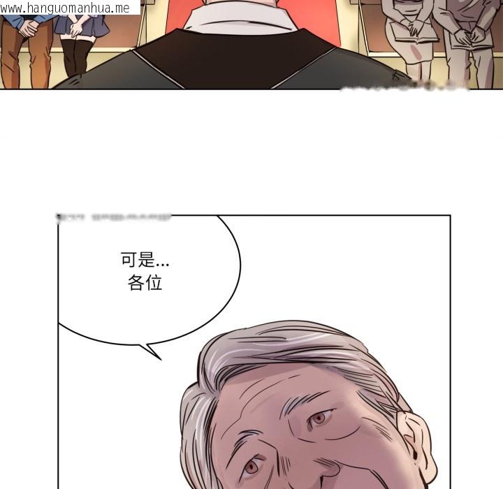 韩国漫画赎罪营韩漫_赎罪营-第1话在线免费阅读-韩国漫画-第49张图片