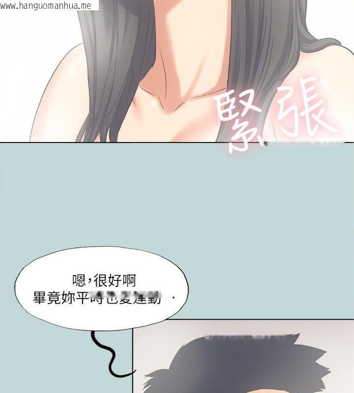 韩国漫画纵夏夜之梦(无码版)韩漫_纵夏夜之梦(无码版)-第99话-男女裸汤初体验在线免费阅读-韩国漫画-第66张图片