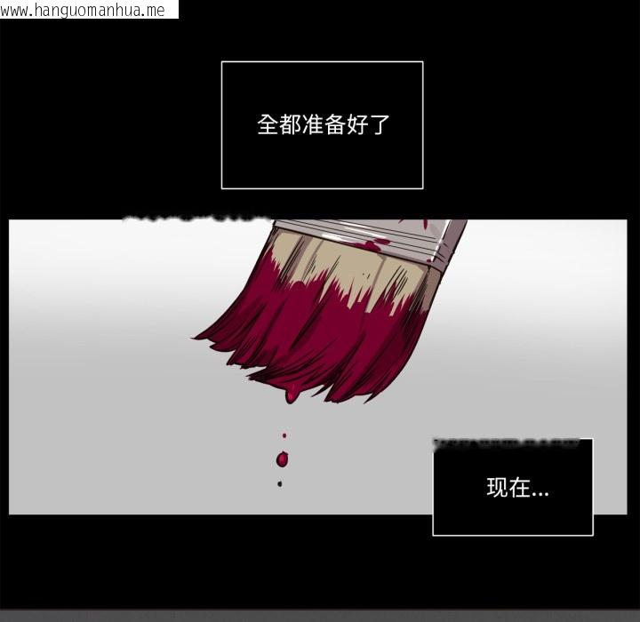 韩国漫画赎罪营韩漫_赎罪营-第1话在线免费阅读-韩国漫画-第17张图片