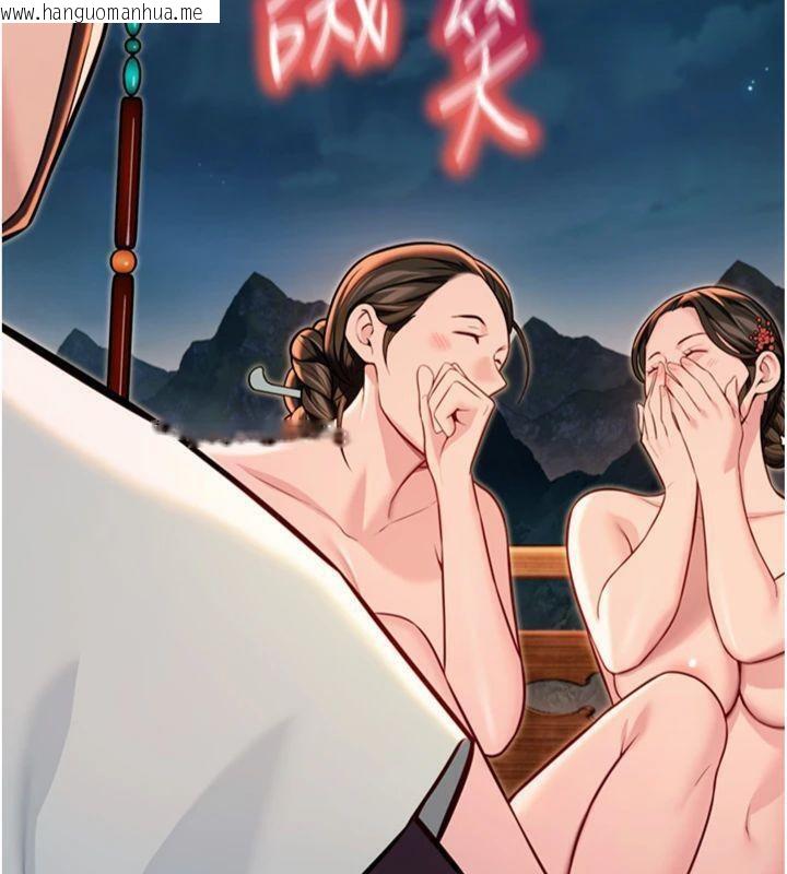 韩国漫画命运:贞洁欲女韩漫_命运:贞洁欲女-第47话-详闻虐策穴潮涌在线免费阅读-韩国漫画-第99张图片