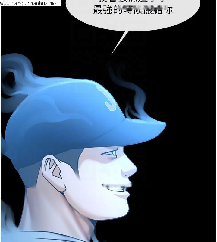 韩国漫画炸裂吧!巨棒韩漫_炸裂吧!巨棒-第87话-舔遍每个角落在线免费阅读-韩国漫画-第97张图片