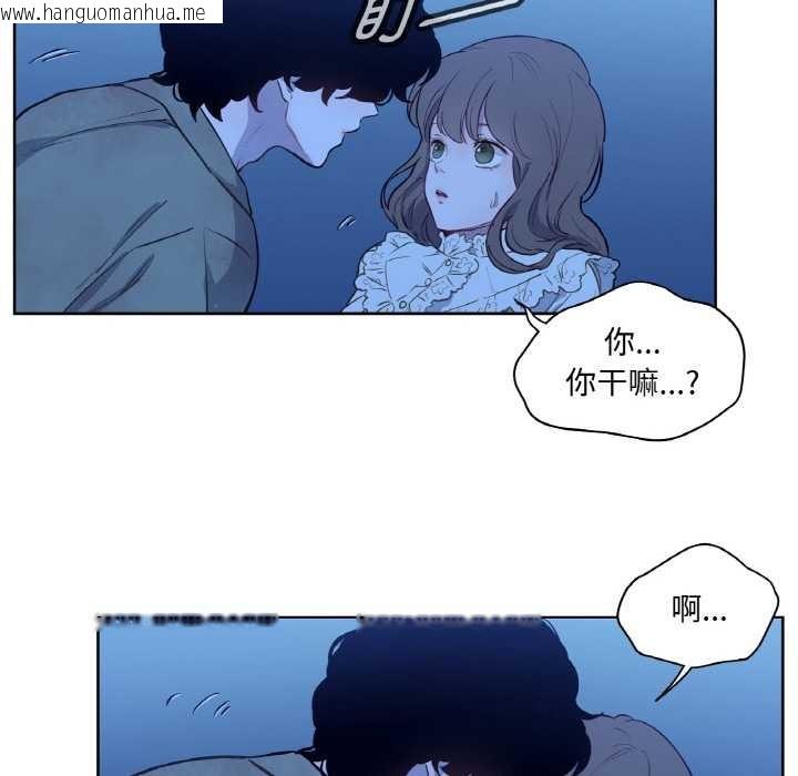 韩国漫画吉赛儿之血韩漫_吉赛儿之血-第8话在线免费阅读-韩国漫画-第16张图片