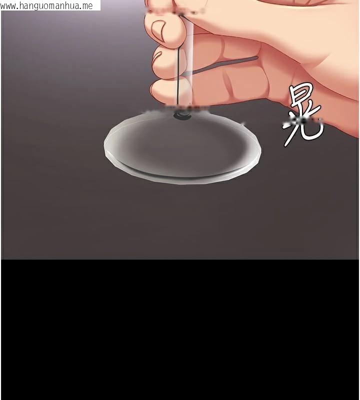 韩国漫画复仇母女丼韩漫_复仇母女丼-第111话-在飞行中出卖色相在线免费阅读-韩国漫画-第193张图片