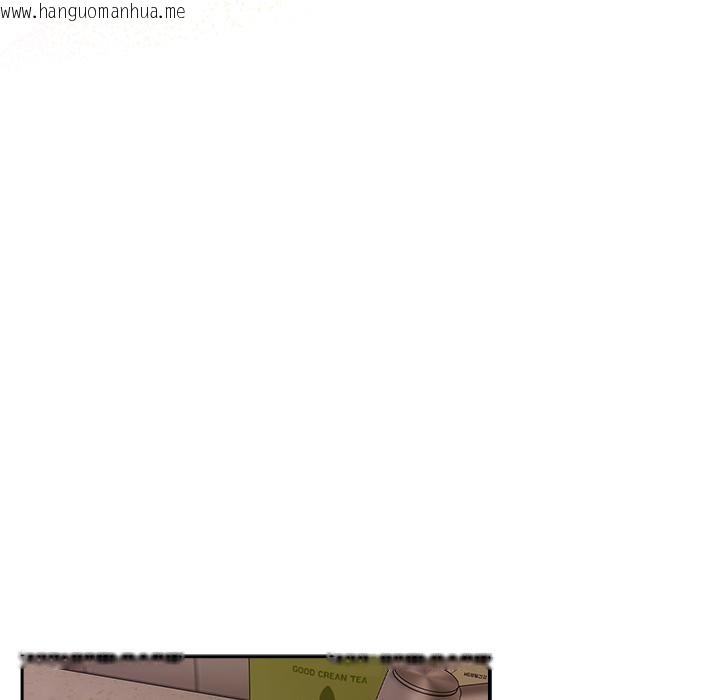 韩国漫画与众不同的兄妹/我家的掌上明珠韩漫_与众不同的兄妹/我家的掌上明珠-第3话在线免费阅读-韩国漫画-第43张图片