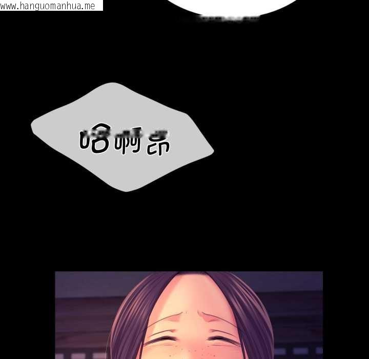 韩国漫画小姐韩漫_小姐-第78话在线免费阅读-韩国漫画-第72张图片