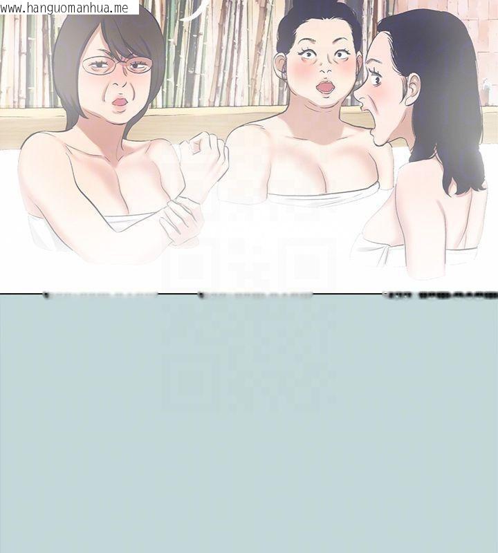 韩国漫画纵夏夜之梦(无码版)韩漫_纵夏夜之梦(无码版)-第99话-男女裸汤初体验在线免费阅读-韩国漫画-第80张图片