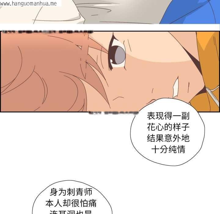 韩国漫画纯洁之罪韩漫_纯洁之罪-第11话在线免费阅读-韩国漫画-第53张图片